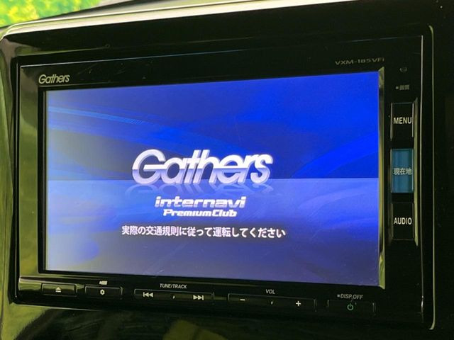 �y�����i�r�z�l�C�̏����i�r�𑕔��B�I�[�f�B�I�@�\���[�����Ă���ABluetooth�ڑ�����΂������̃X�}�z��MP3�v���C���[�̉��y���Đ��\!�����̉^�]������Ɋy�����Ȃ�܂�!!