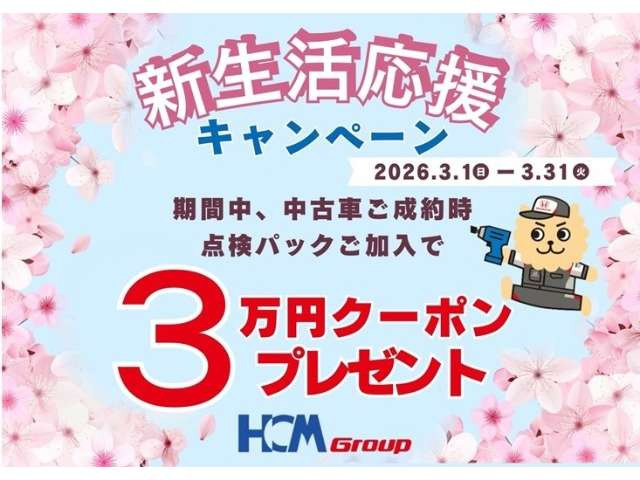 フリード1.5 クロスター