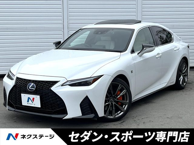 IS(レクサス) 300h Fスポーツ 中古車画像