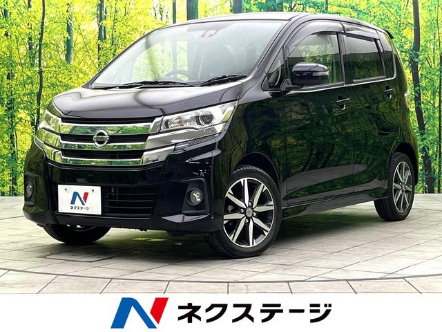 デイズハイウェイスター Gターボ