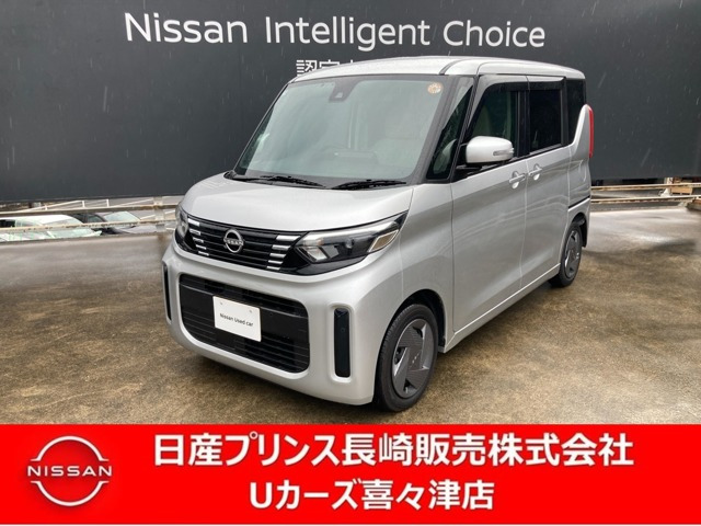 デイズルークスX
