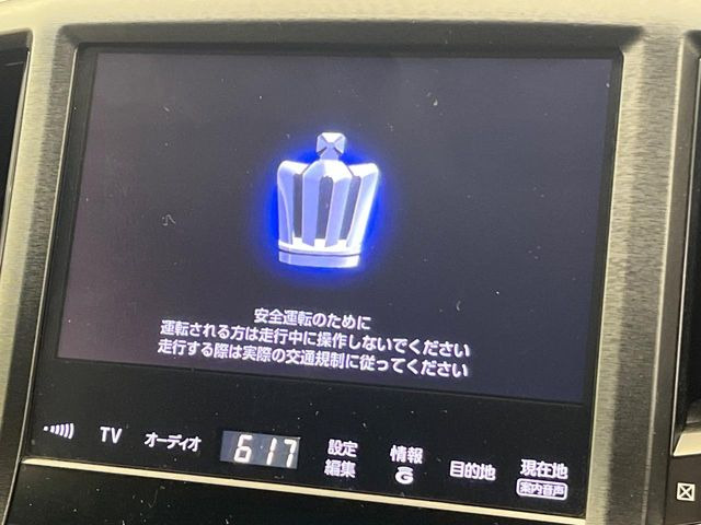 �y���[�J�[�����i�r�z�C���e���A�ɗn�����ރX�^�C���b�V���ȁu��p�݌v�v���[�J�[�i�r�𑕔��􎋔F���⑀�쐫�ȂǊ�{���\�ɂ��D��A���㎿�ȃJ�[���C�t�����y���݂��������܂��B