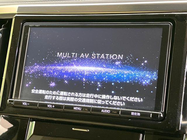 【純正ナビ】人気の純正ナビを装備しております。ナビの使いやすさはもちろん、オーディオ機能も充実!キャンプや旅行はもちろん、通勤や買い物など普段のドライブも楽しくなるはず♪