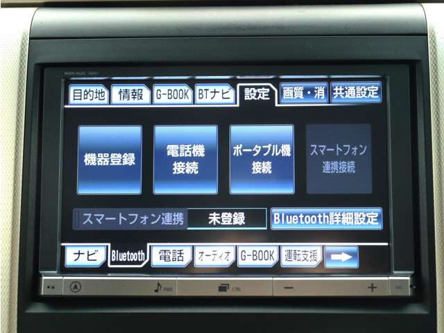 【純正8インチHDDナビゲーションシステム装備】CDやDVD再生、高速録音機能など多彩な機能を取り揃えております!