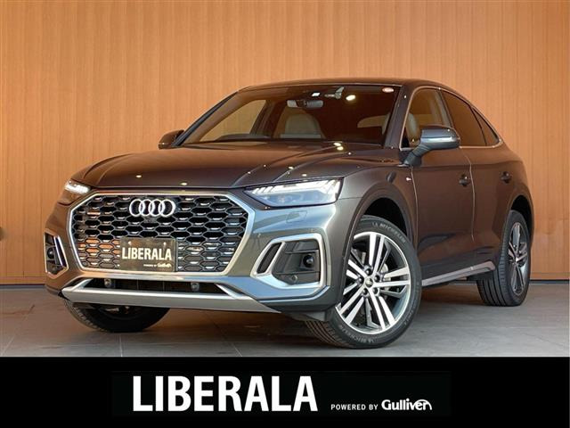 Q5スポーツバックSライン ダイナミック エディション ディーゼル 4WD