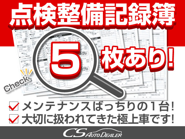★点検整備記録簿完備★メンテナンス履歴を確認できる為より安心です!!