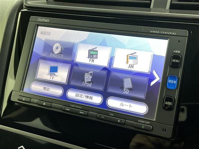 フィット1.3 13G Sパッケージ