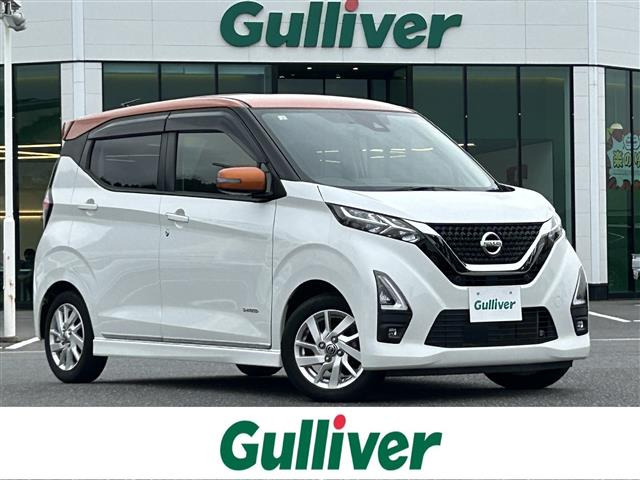 デイズハイウェイスターX