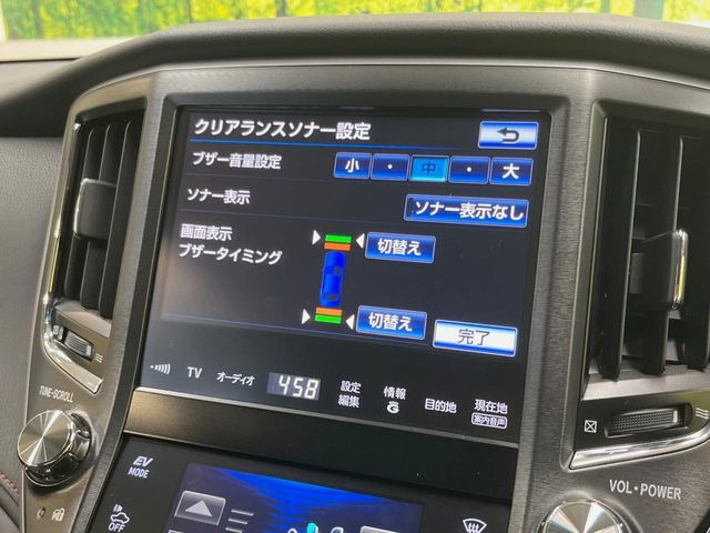 �y�N���A�����X�\�i�[�z�o���p�[�ɕt�����Z���T�[����Q�������m!���̋����ɋ߂Â��ƃA���[�g�ŋ����Ă���܂��􋷂����ԃX�y�[�X��Ԍɓ��ꎞ�����S�ł��ˁ�