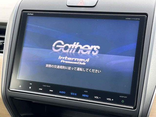 フリードハイブリッド