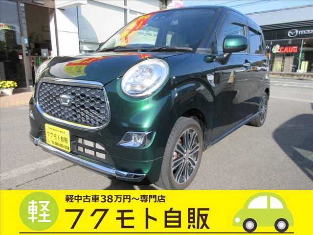 キャストスタイル G SAIII