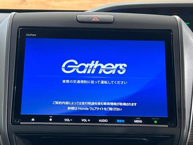 フリード1.5 ハイブリッド クロスター ホンダセンシング