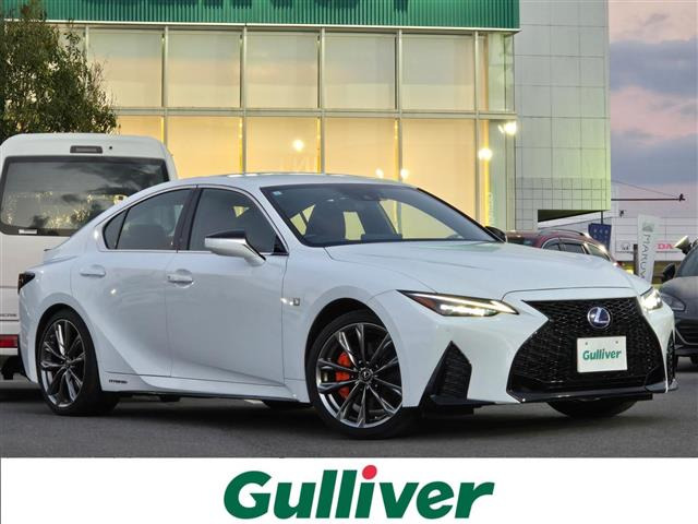 IS300h Fスポーツ