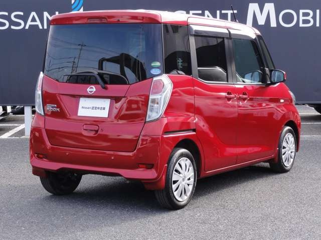 デイズルークスX Vセレクション