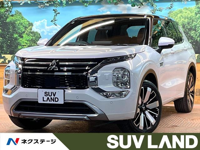 アウトランダー（三菱）PHEV 2.4 P エグゼクティブ パッケージ 4WD 中古車画像