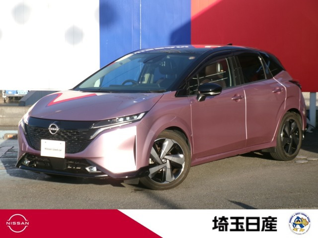 ノートオーラ1.2 G