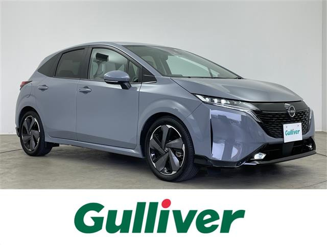 ノートオーラ1.2 G レザーエディション