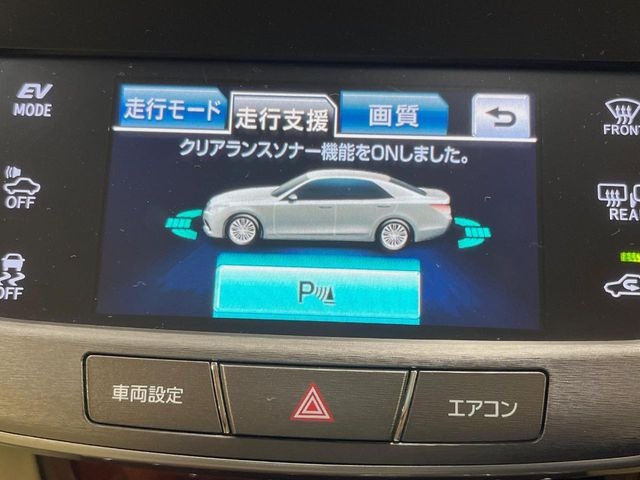 �y�N���A�����X�\�i�[�z�o���p�[�ɕt�����Z���T�[����Q�������m!���̋����ɋ߂Â��ƃA���[�g�ŋ����Ă���܂��􋷂����ԃX�y�[�X��Ԍɓ��ꎞ�����S�ł��ˁ�