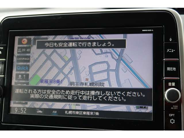 セレナ2.0 ハイウェイスター 4WD