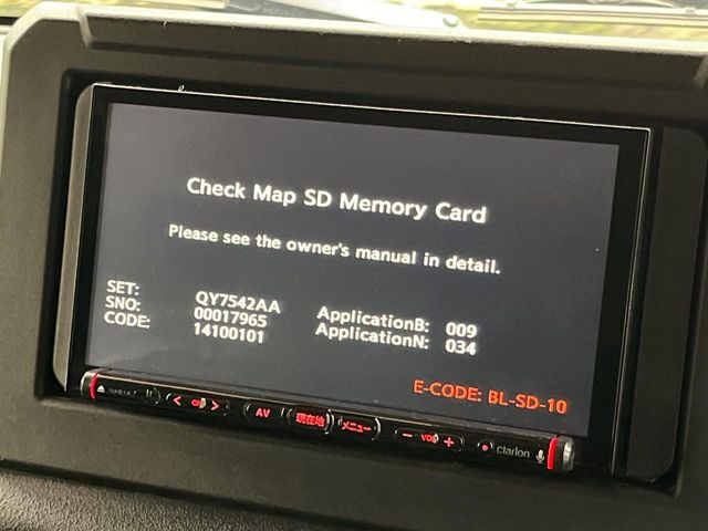 【ナビゲーション】目的地までしっかり案内してくれる使いやすいナビ。Bluetooth接続すればお持ちのスマホやMP3プレイヤーの音楽を再生可能!毎日の運転がさらに楽しくなります!!