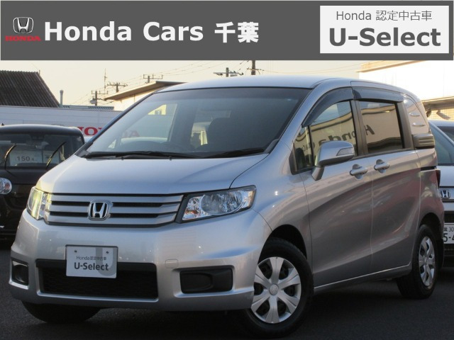 フリードスパイク1.5 G ジャストセレクション