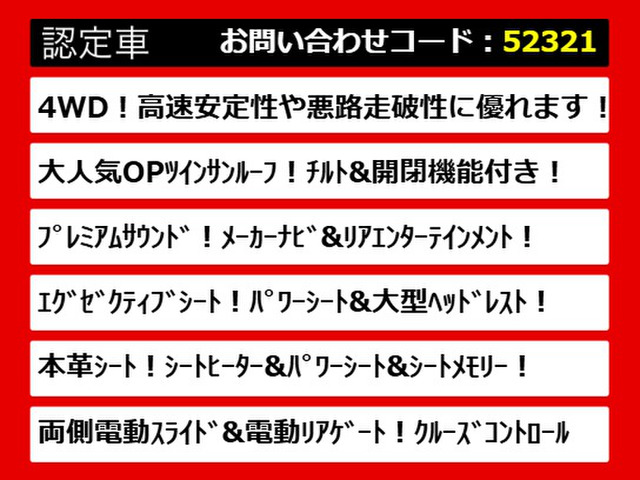こちらのお車のおすすめポイントはコチラ!他のお車には無い魅力が御座います!ぜひご覧ください!