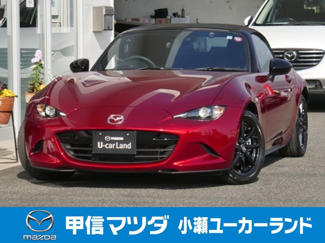 ロードスター1.5 NR-A