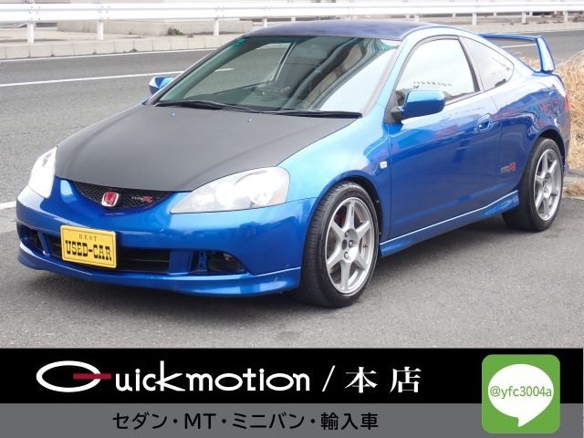 インテグラタイプR2.0