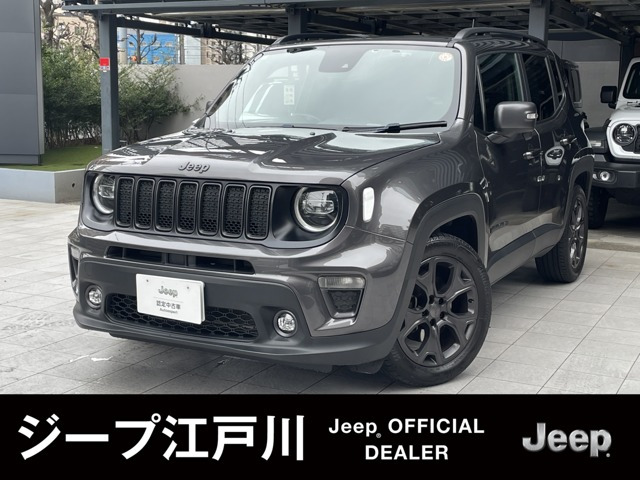 レネゲード80thアニバーサリー エディション