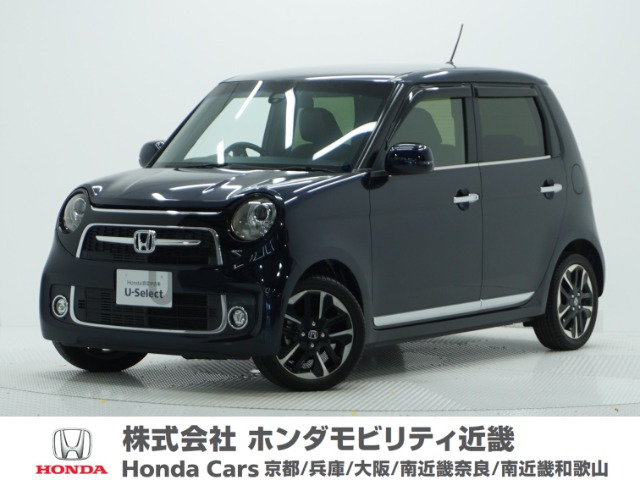 N-ONEプレミアム ツアラー