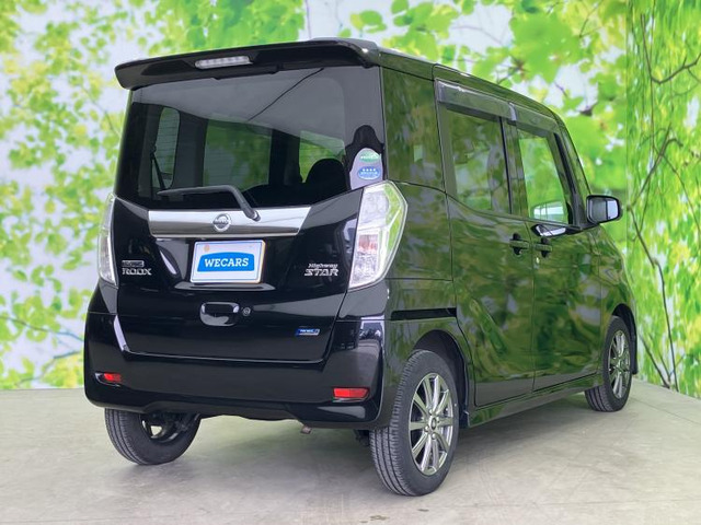 デイズルークスハイウェイスター X