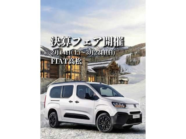 500Cツインエア ドルチェヴィータ