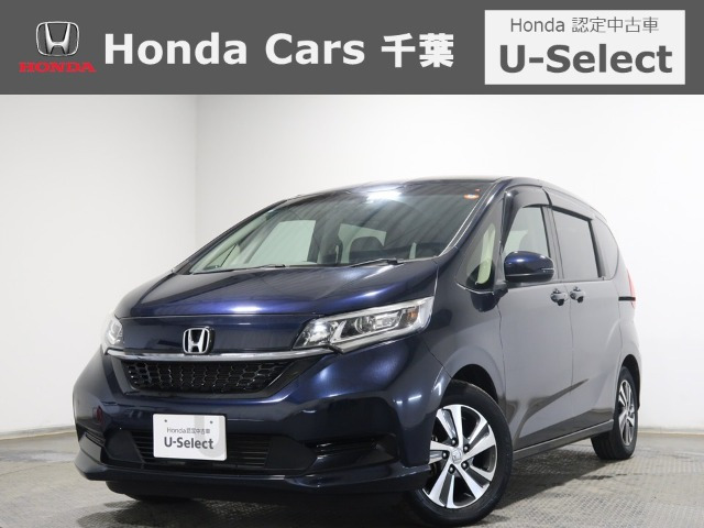 フリード1.5 G ホンダセンシング