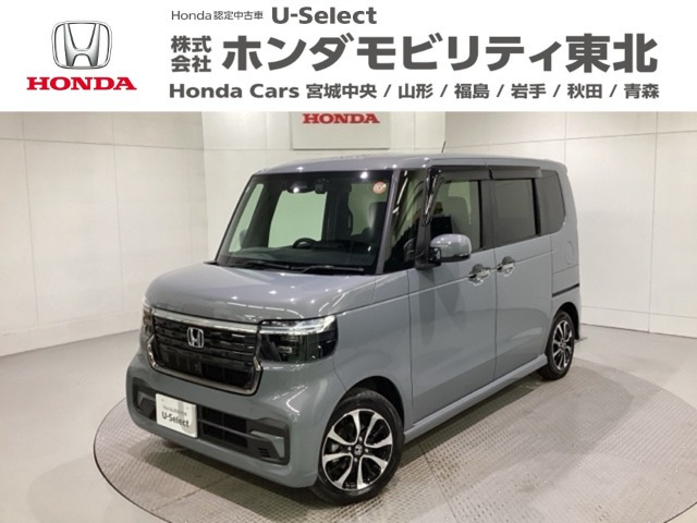 N-BOXカスタムコーディネートスタイル モノトーン