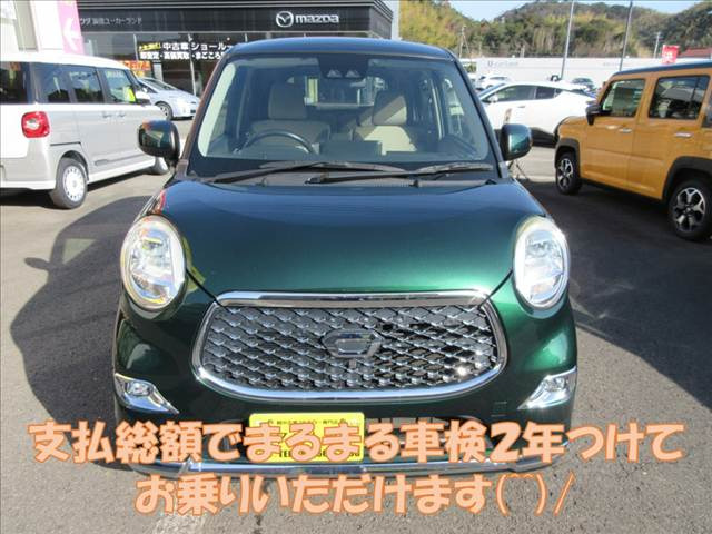 キャストスタイル G SAIII