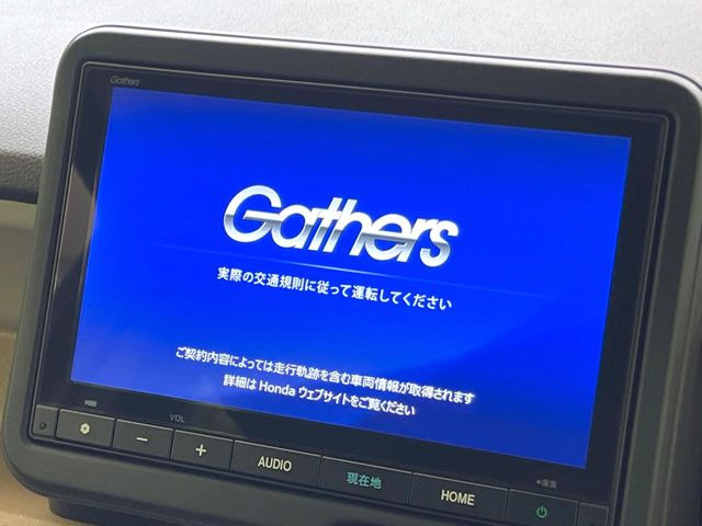 N-BOXベースグレード