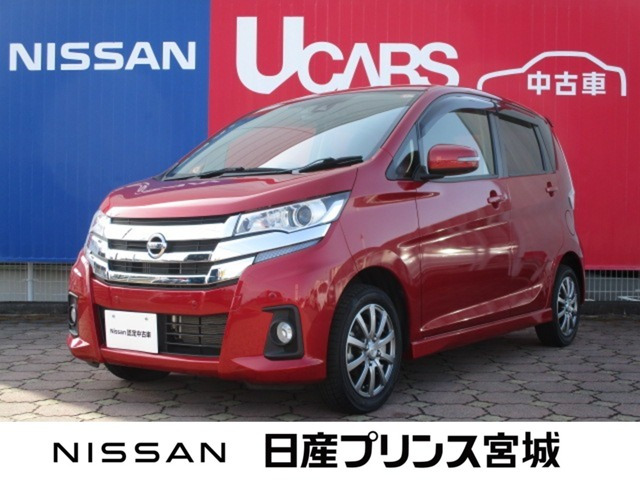 デイズハイウェイスター Gターボ 4WD