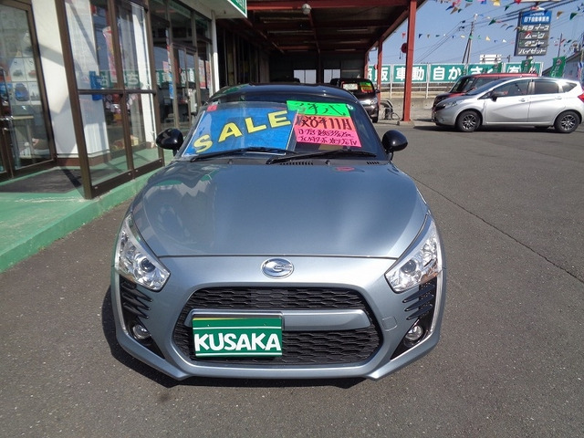 コペンローブ S