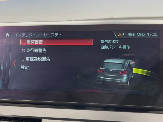 ���C���e���W�F���g�Z�[�t�e�B:�u�Փˉ���E��Q�y���u���[�L�v�u�O�Ԑڋߌx���@�\�v���@�\������h���C�o�[�x���V�X�e���y�h���C�r���O�E�A�V�X�g�z����������Ă���܂�!