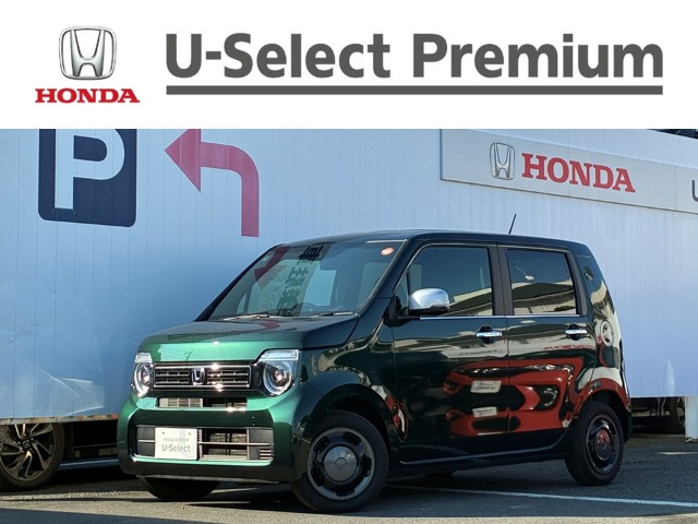 N-WGNL スタイルプラス ビター