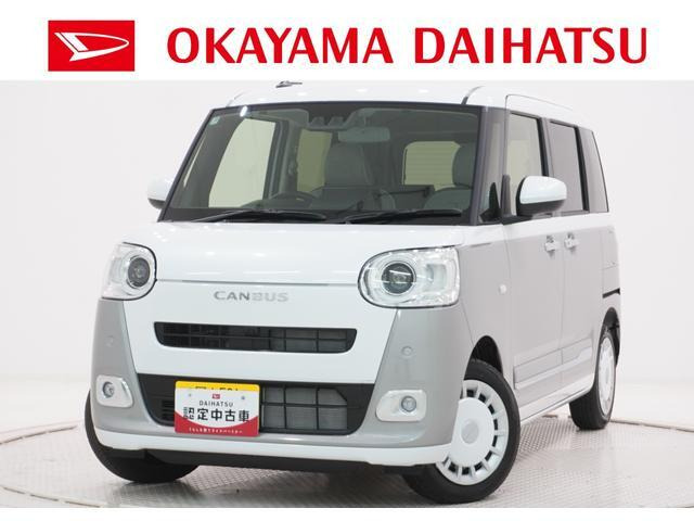 ムーヴキャンバス