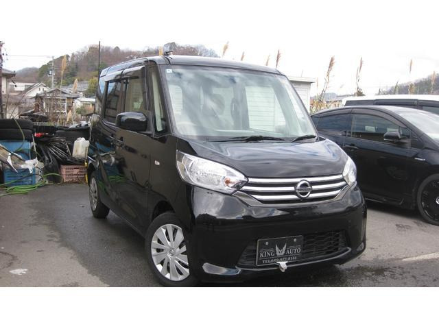 デイズルークスX