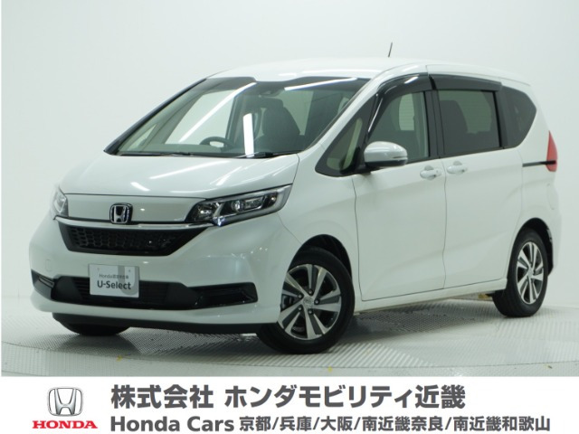 フリード1.5 G ホンダセンシング