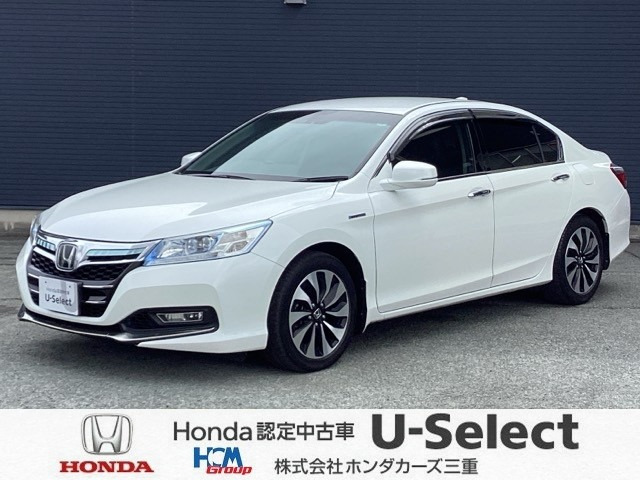 アコードハイブリッド2.0 EX