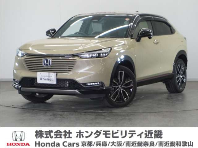 ヴェゼル1.5 ハイブリッド