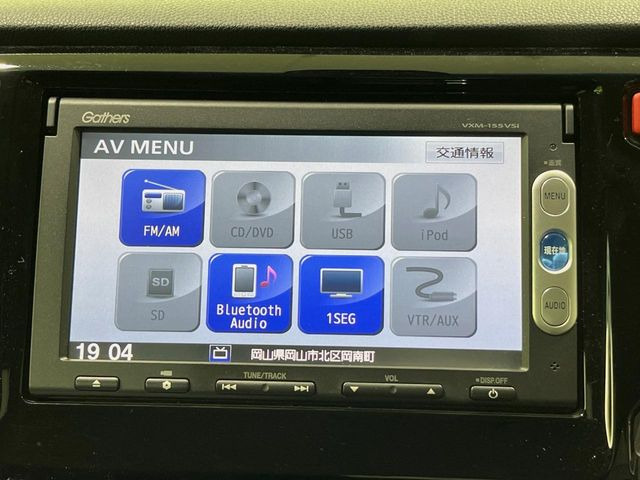 �y�����i�r�z�l�C�̏����i�r�𑕔��B�I�[�f�B�I�@�\���[�����Ă���ABluetooth�ڑ�����΂������̃X�}�z��MP3�v���C���[�̉��y���Đ��\!�����̉^�]������Ɋy�����Ȃ�܂�!!