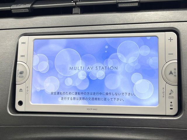 プリウス1.8 S ツーリングセレクション