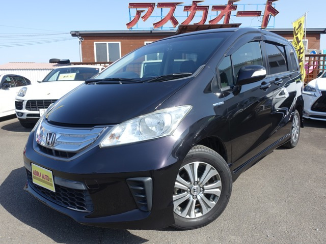 フリードハイブリッド1.5 ジャストセレクション