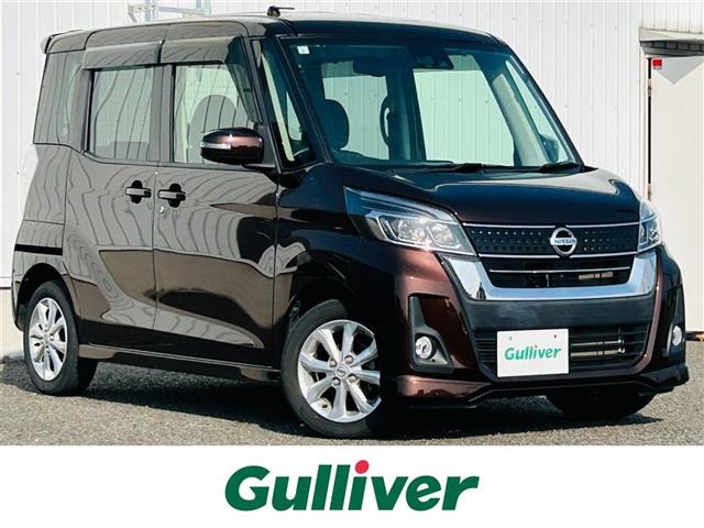 デイズルークスハイウェイスター S アンシャンテ 助手席スライドアップシート 4WD