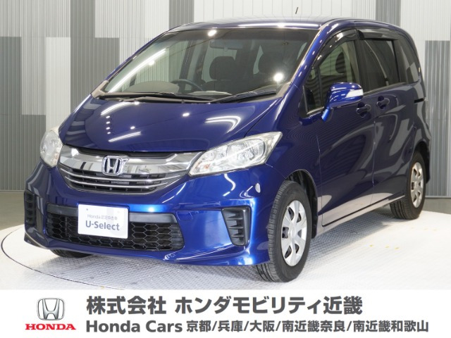 フリード1.5 G ジャストセレクション